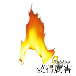 国产嫖妓一区二区三区无码
